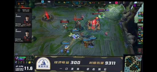 KPL年度总决赛城市限定照片发布 AG战队引发热议