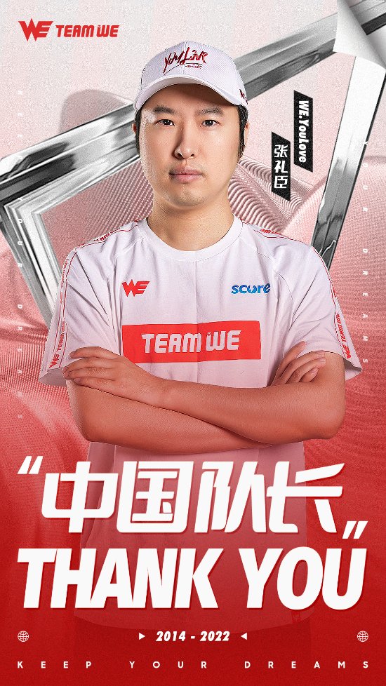 电竞战队赞助的长期价值分析与平台选择