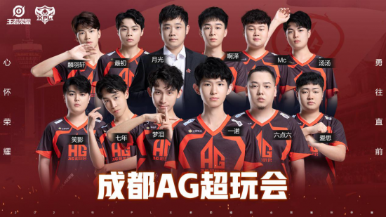 深圳电竞粤超招商会盛邀各界参与