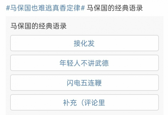 王者荣耀S41赛季皮肤最新消息琥珀纪元返场与伽罗典藏星元海报曝光