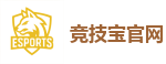 竞技宝 (JJB)官方网站-亚洲电竞先驱